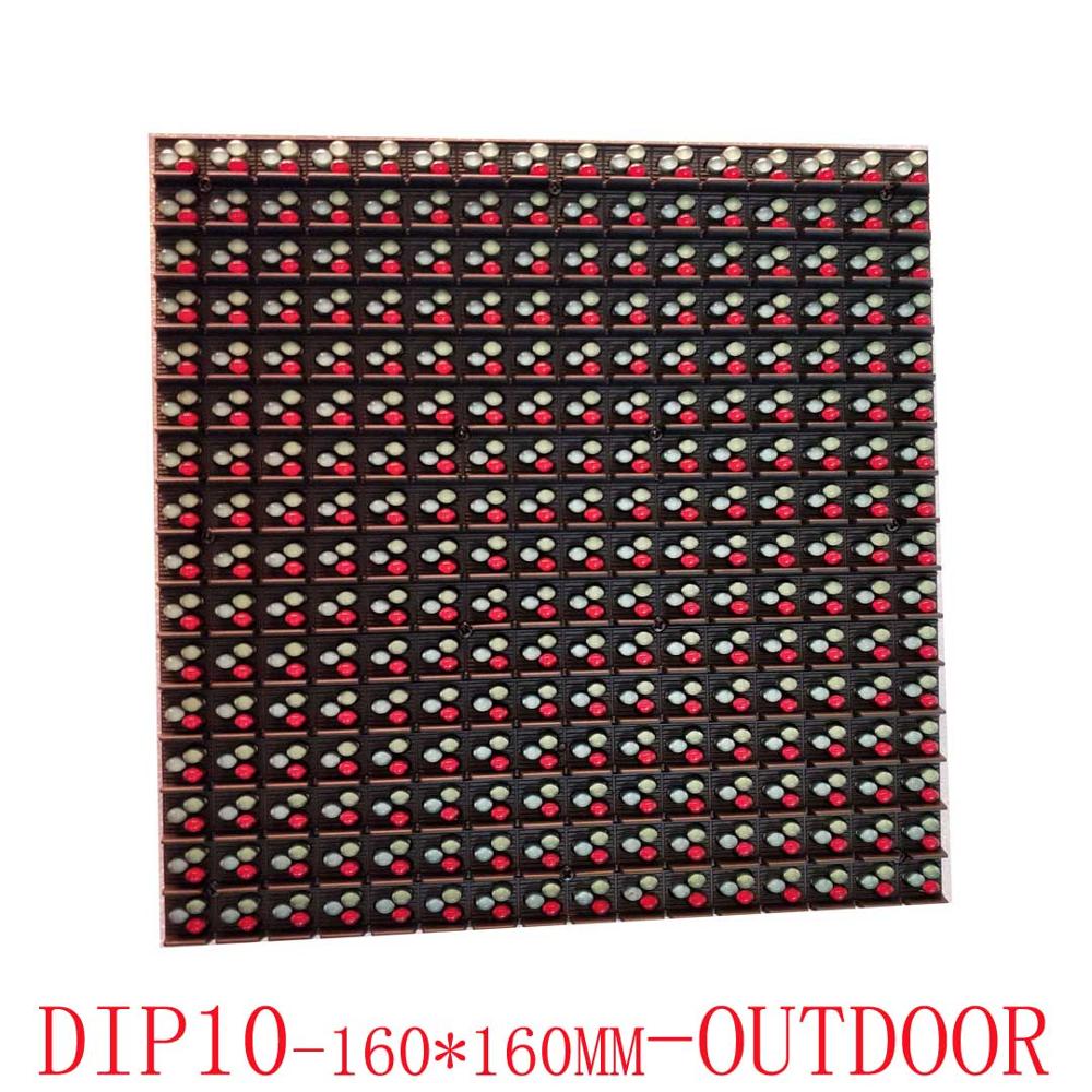 Outdoor Power Module - Módulo de pantalla LED de 160*160mm