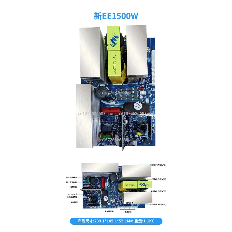 Outdoor Power Module - Placa Principal de Inversor de Onda