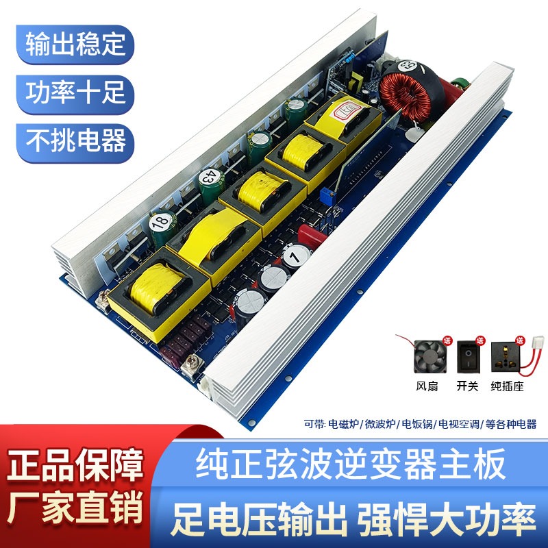 Placa principal del inversor d - Outdoor Power Module reseña y precio